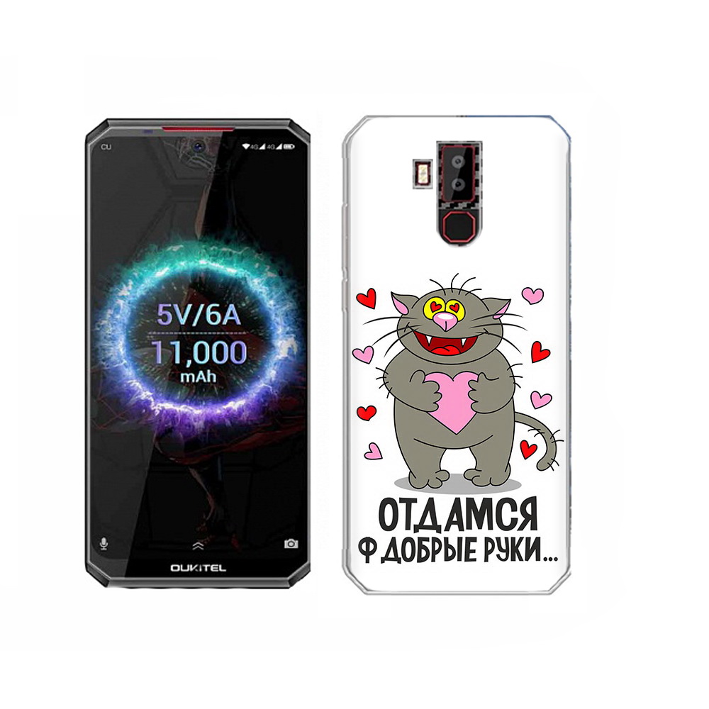 

Чехол MyPads Tocco для Oukitel K13 Pro Отдамся в добрые руки, Прозрачный, Tocco