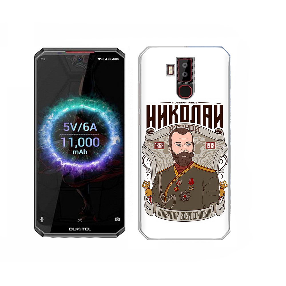 

Чехол MyPads Tocco для Oukitel K13 Pro Николай второй, Прозрачный, Tocco