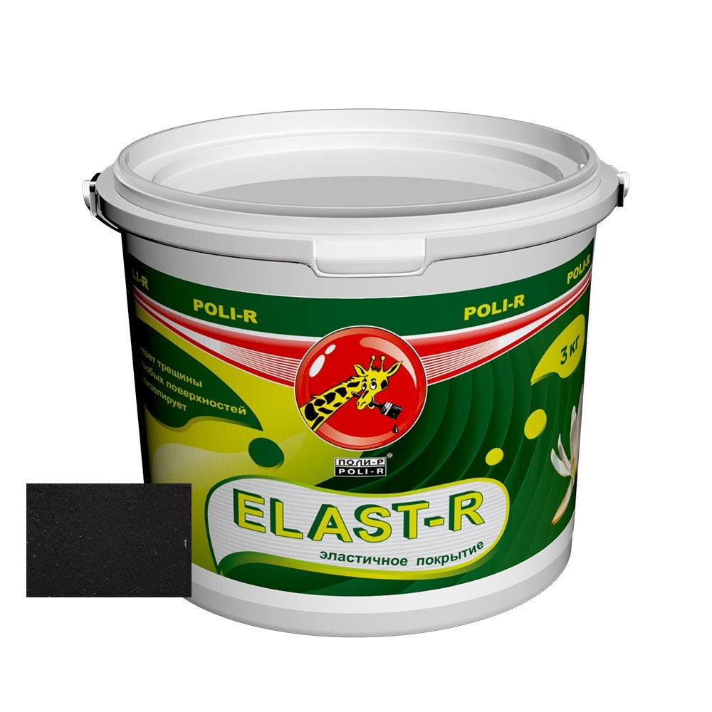 Резиновая краска Поли-Р Elast-R черная (RAL 9005) 3 кг краска интенсив salton expert total для замши нубука и велюра черная 75 мл