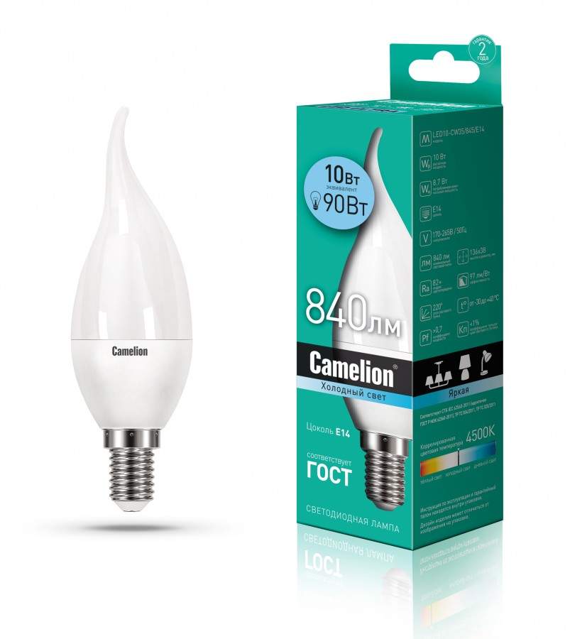 

Лампа светодиодная CAMELION, E14, 10W, 4500K, "Свеча на ветру", арт. 791755 - (10 шт.)