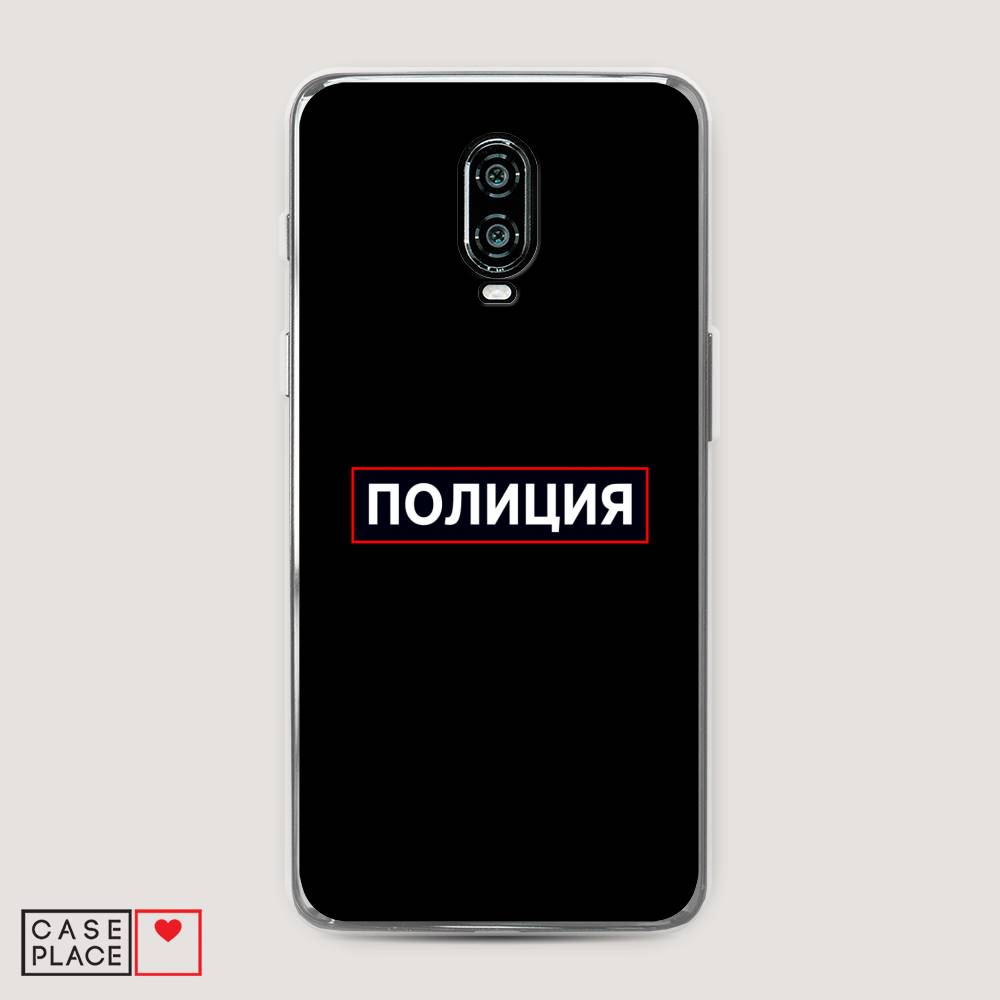 

Чехол Awog на Oneplus 6T / ВанПлас 6T "Police logo", Черный;белый;красный, 150650-5