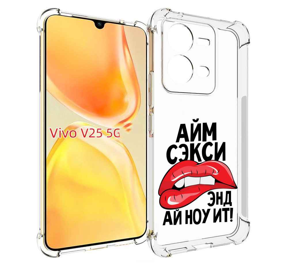 

Чехол MyPads айм-секси для Vivo V25 5G / V25e, Прозрачный, Tocco