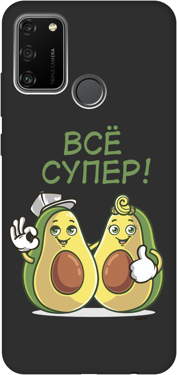 

Матовый чехол на Honor 9A с принтом "Funny Avocado" черный, 2440