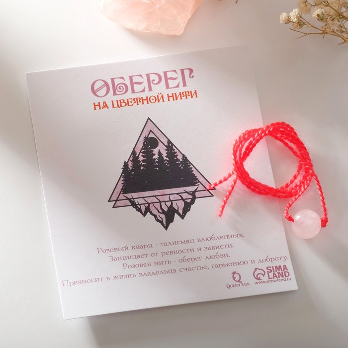 

Браслет из текстиля с искусственным камнем one size Queen Fair Кварц розовый шар №8, Кварц розовый шар №8
