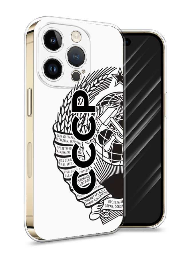 

Силиконовый чехол Awog "Герб СССР" для Apple iPhone 14 Pro, Белый, 15250-10