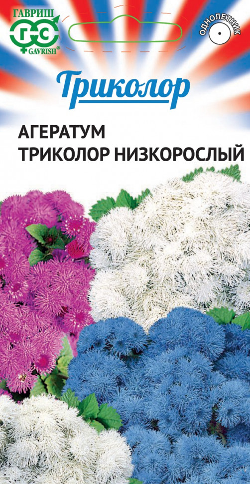 Семена смесь цветов Триколор Гавриш 1999948203-10 1 уп.