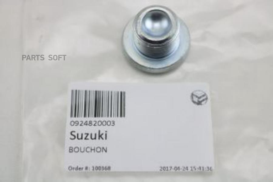 Пробка SUZUKI 0924820003 537₽