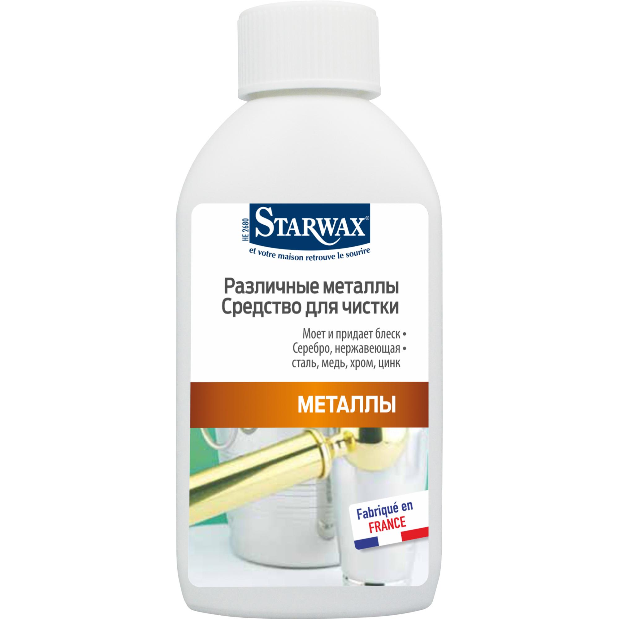 

Средство Starwax Различные металлы 250 мл