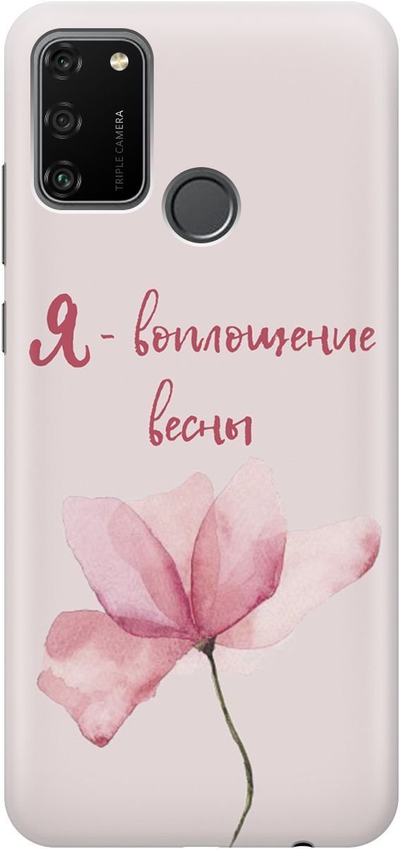 

Силиконовый чехол на Honor 9A с принтом "Я - воплощение весны", Розовый;фиолетовый, 4457