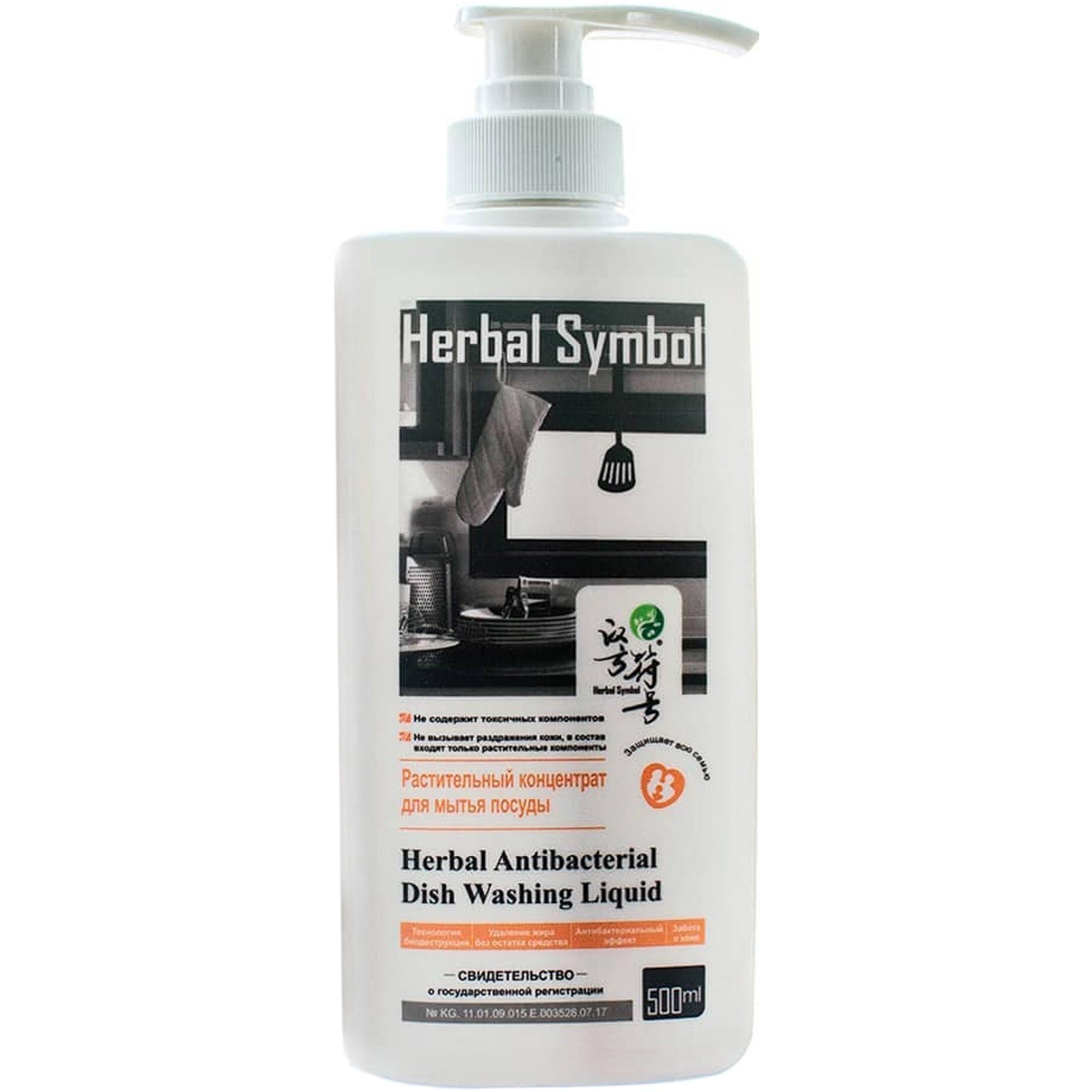

Концентрат Herbal Symbol для мытья посуды 500 мл
