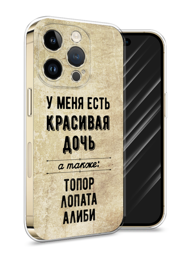 Чехол Awog на Apple iPhone 14 Pro / Айфон 14 Pro 