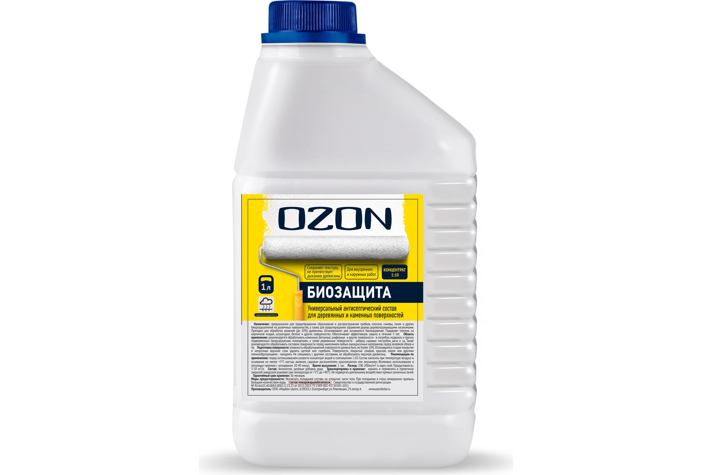 

Концентрат состава защитного "биозащита" антисептик OZONE 1л 1кг БЗК-1
