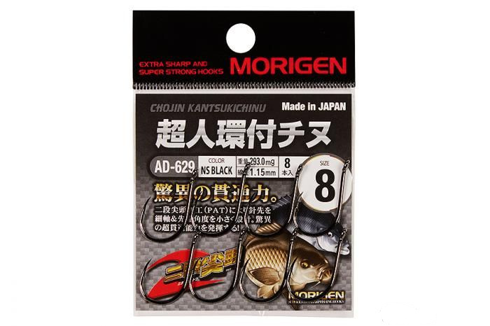 

Крючок Morigen AD-629 #9