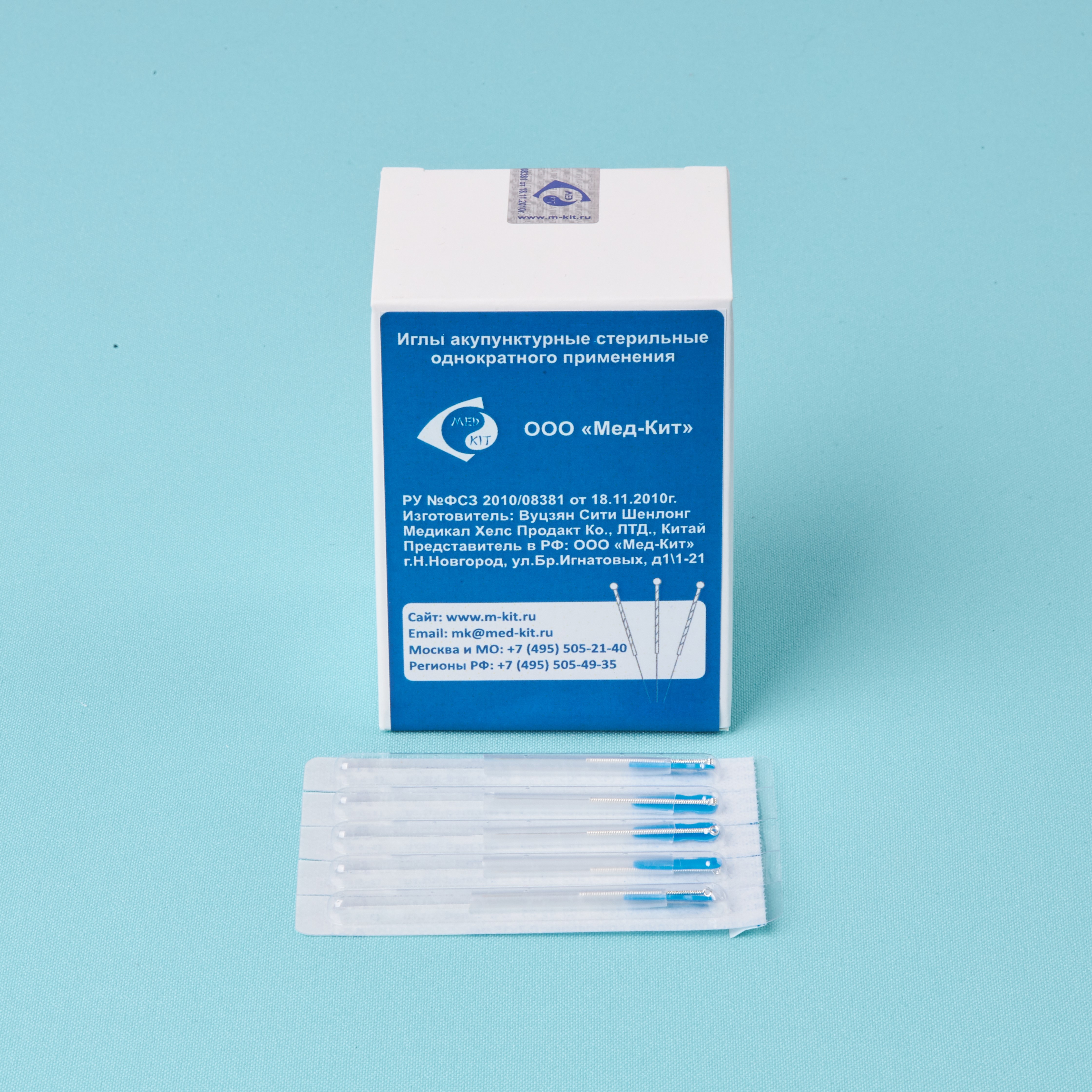 Иглы акупунктурные стерильные посеребренные Мед-Кит 0,2х15 мм с направителем, 100 игл в уп