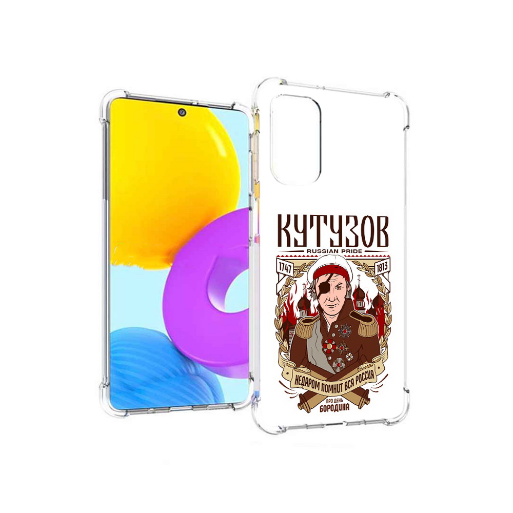 Чехол MyPads Tocco для Samsung Galaxy M52 5G Кутузов (PT226932.542.101)