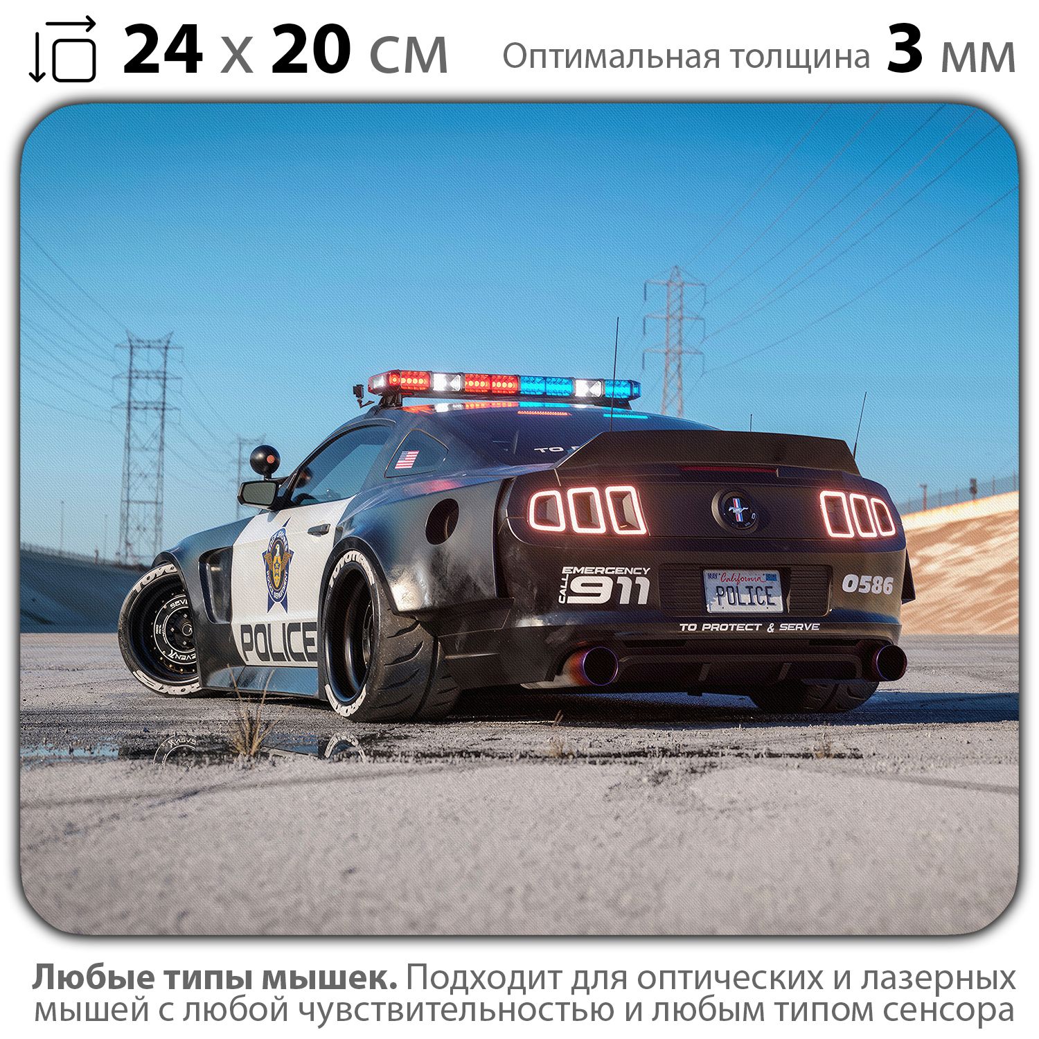 

Коврик для мыши NoBrand PAD03000377, Разноцветный, PAD03000377