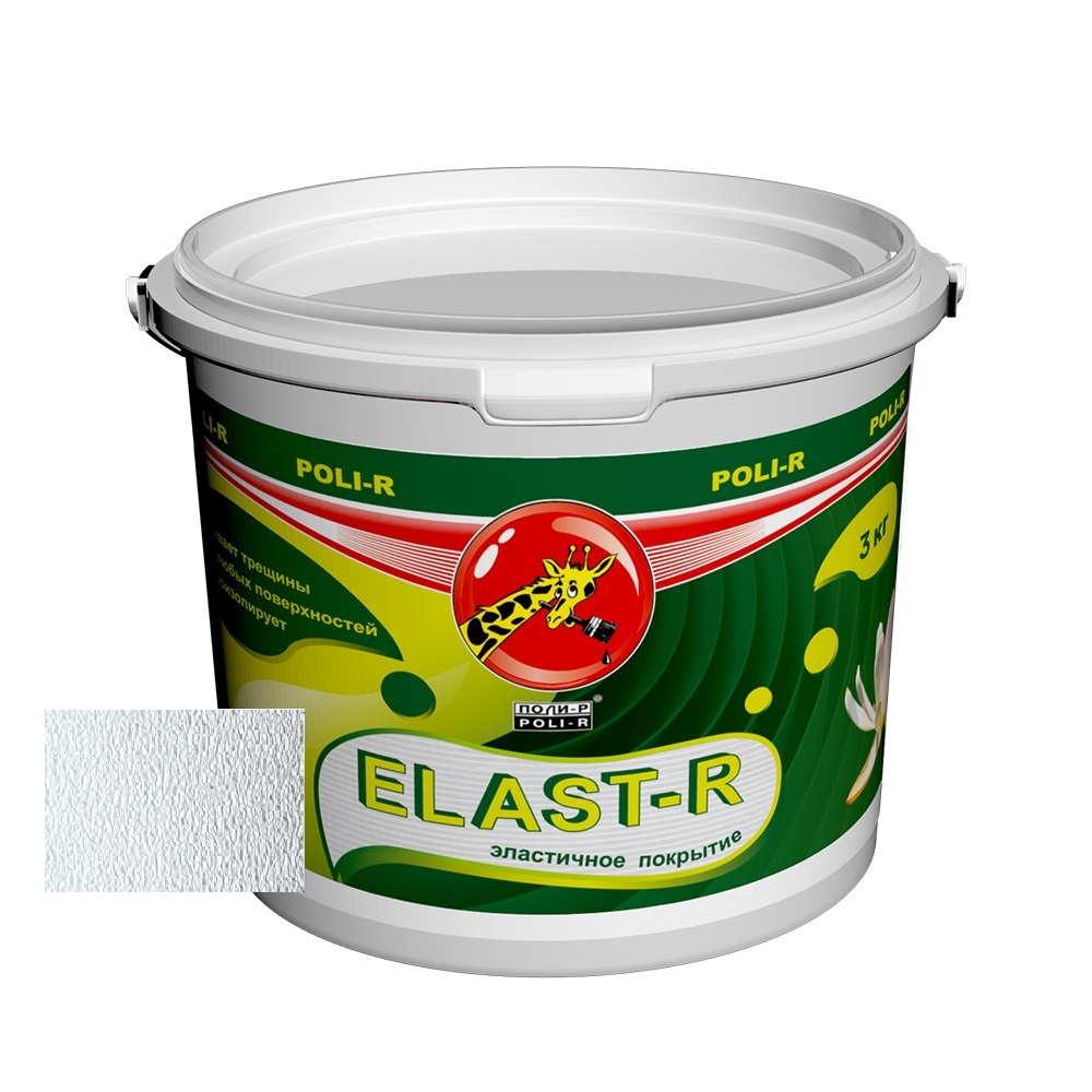 Резиновая краска Поли-Р Elast-R белая (RAL 9010) 3 кг резиновая краска поли р elast r белая ral 9010 6 кг