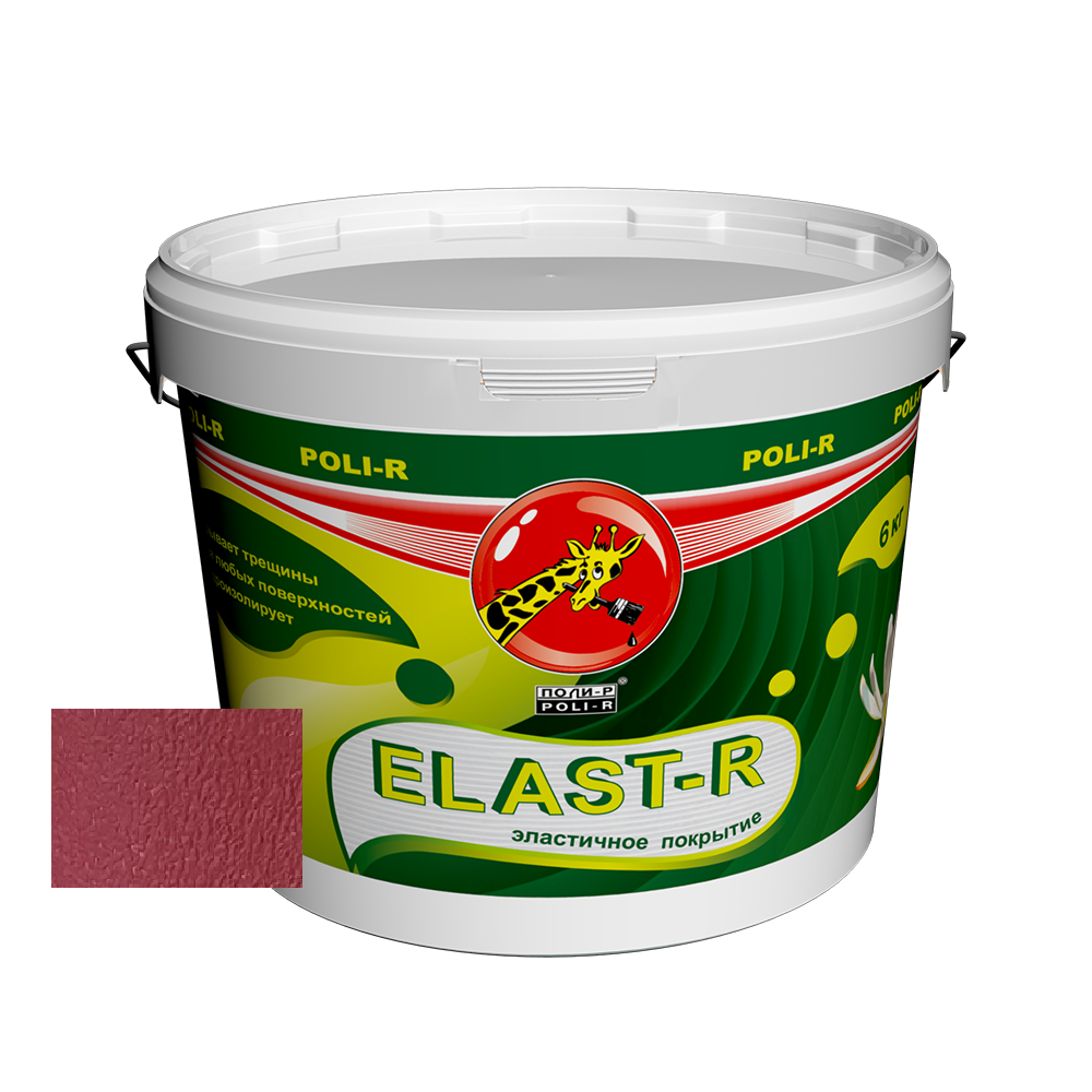 Резиновая краска Поли-Р Elast-R рубиново-красная (RAL 3003) 6 кг резиновая краска поли р elast r зеленая сосна ral 6016 6 кг