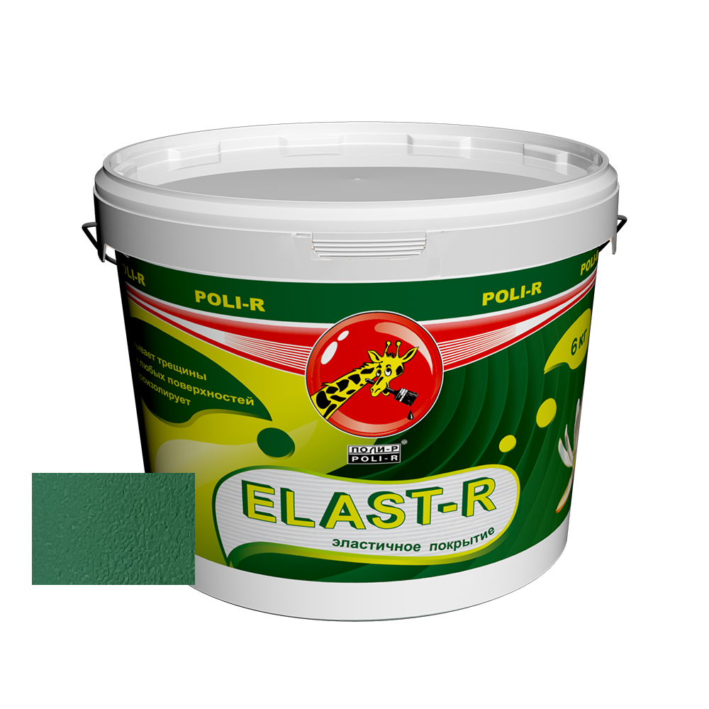 Резиновая краска Поли-Р Elast-R зеленый лист (RAL 6002) 6 кг