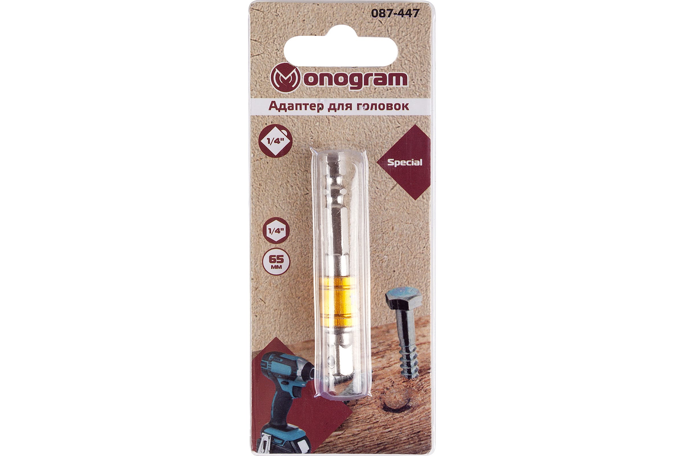 

Monogram Адаптер для головок Special HEX 1/4 - SQ 1/4" - 65мм 087-447