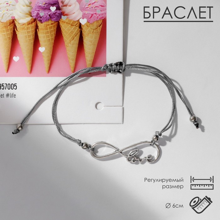 

Браслет из текстиля/металла р. 6 Queen Fair 9231611, бусины