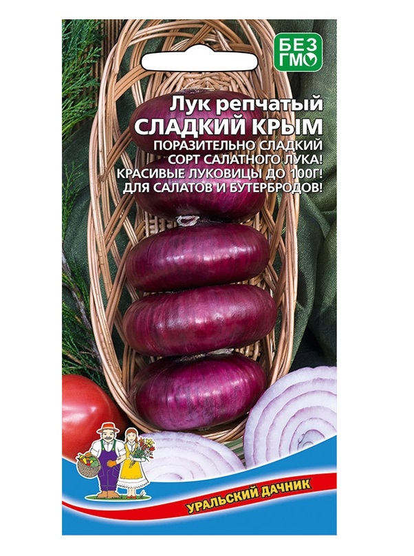 

Семена лук репчатый Уральский дачник Сладкий крым 1 уп.