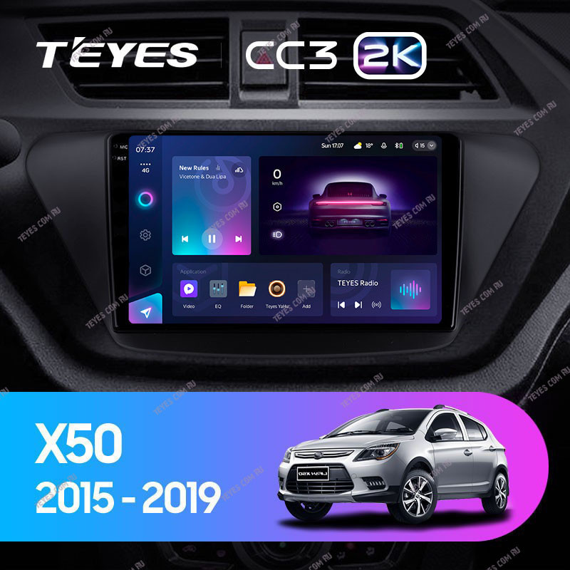 Автомобильная магнитола Teyes CC3 2K 464 Lifan X50 2015-2019 4060000₽