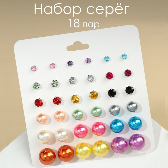

Комплект серег из металла Queen Fair 7635964, пластик/стразы