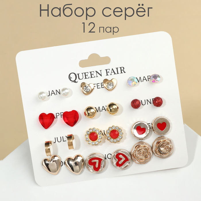 

Комплект серег из металла Queen Fair 7635954, пластик/стразы/стекло/эмаль