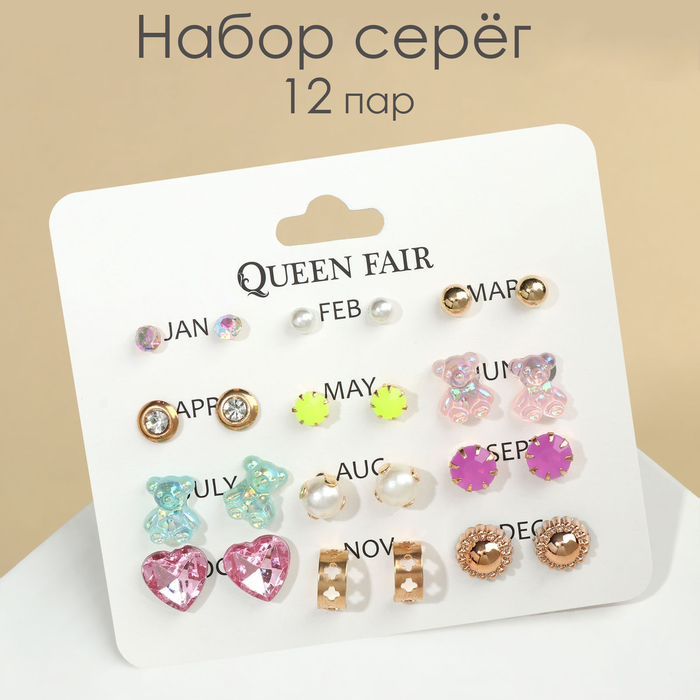 

Комплект серег из металла Queen Fair 7635953, пластик/стразы/стекло