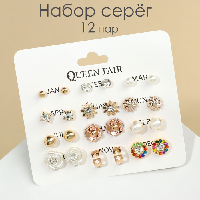 

Комплект серег из металла Queen Fair 7635951, пластик/стразы