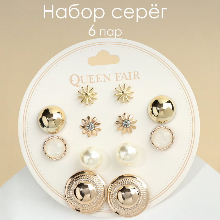 

Комплект серег из металла Queen Fair 7635948, пластик/стразы/полистоун