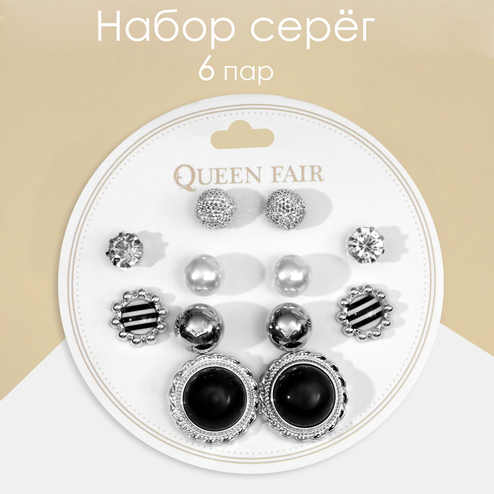 

Комплект серег из металла Queen Fair 7635945, пластик/стекло