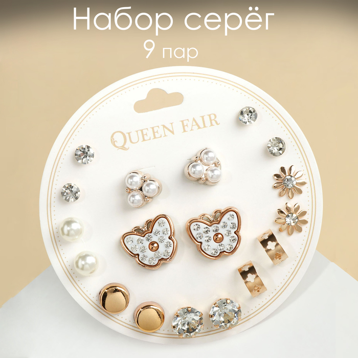 

Комплект серег из металла Queen Fair 7635941, пластик/стразы/эмаль