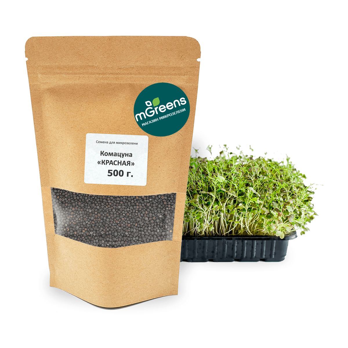 

Семена для микрозелени mGreen's Комацуна "Красная" 500 г, komatsuna_red_ves
