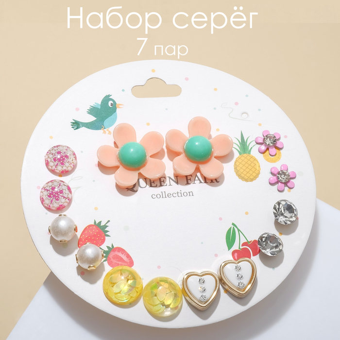

Комплект серег из металла Queen Fair 7635920, стекло/стразы/эмаль