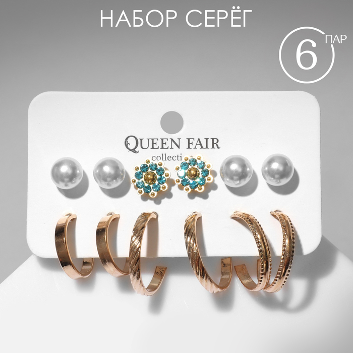 

Комплект серег из бижутерного сплава Queen Fair 7635899, бусины