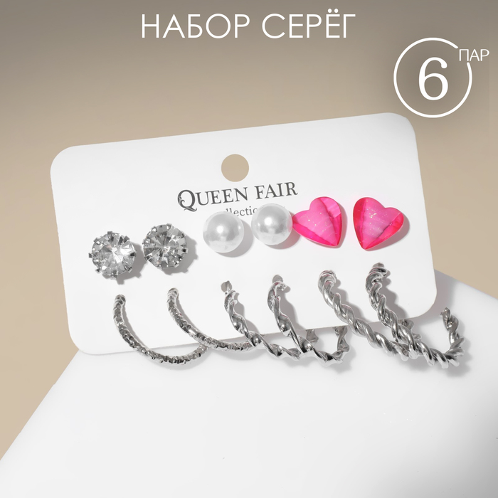 

Комплект серег из бижутерного сплава Queen Fair 7635897, пластик