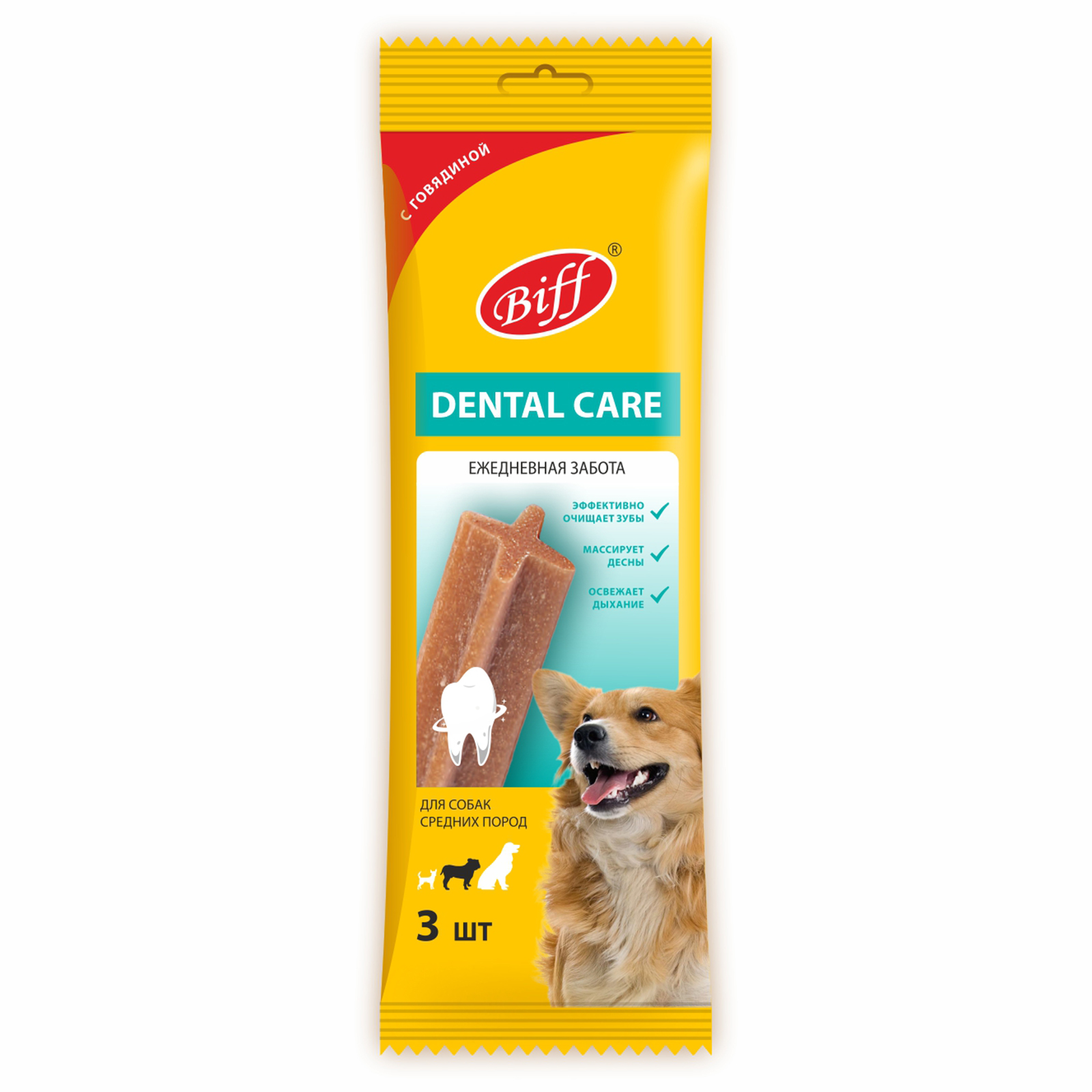 фото Лакомство biff dental care для собак средних пород ежедневная забота, говядина, 77 г*5 шт