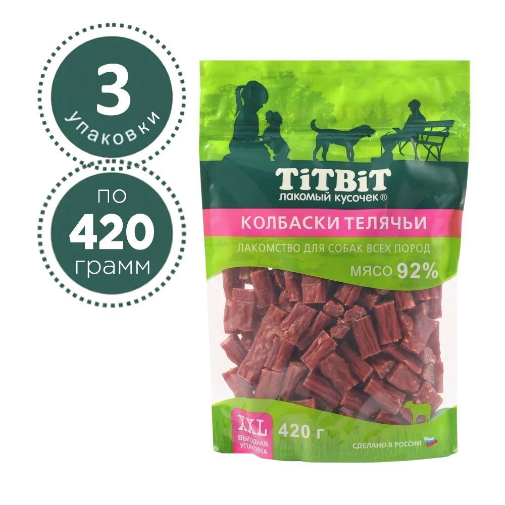 

Лакомство для собак TiTBiT Колбаски телячьи, XXL, 3 шт по 420 г