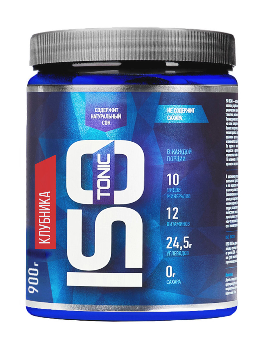 R-Line Isotonic (0.90 кг) клубника