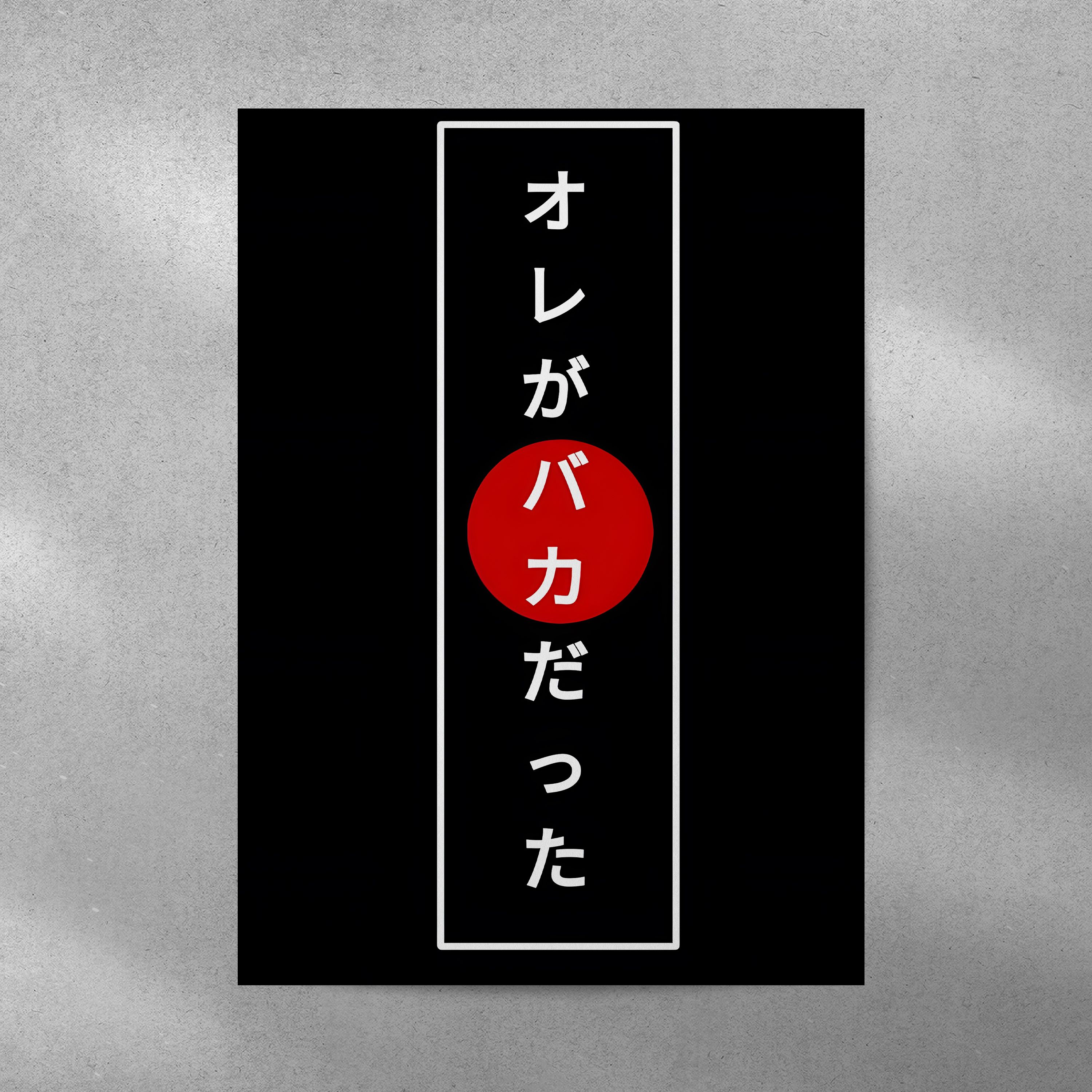 

Картина Prizma Posters Japanese Culture 5 AN0028, Japanese Culture 5