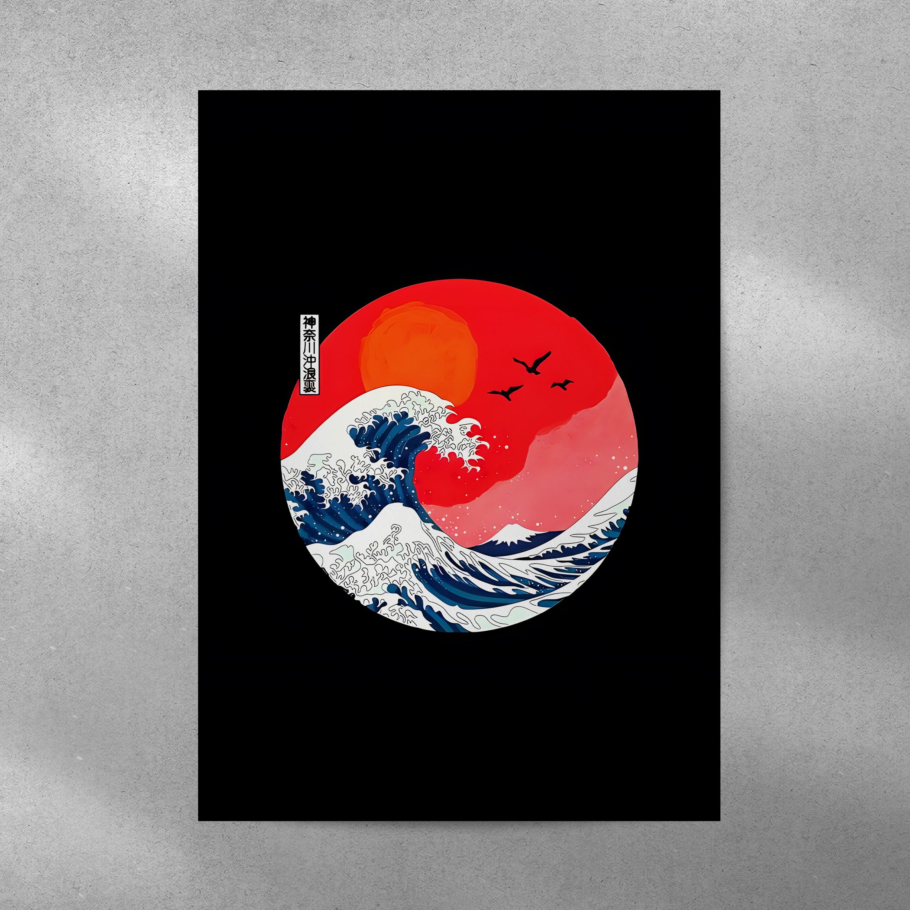 

Картина Prizma Posters Japanese Culture 44 AN0013, Japanese Culture 44