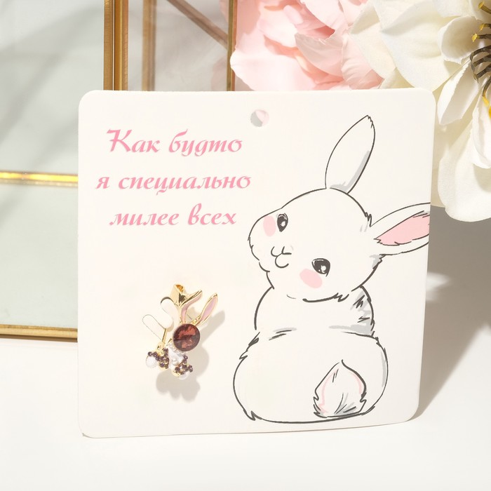 

Брошь из бижутерного сплава с пластиком/стеклом/эмалью Queen Fair Кролик драгоценность, Кролик драгоценность