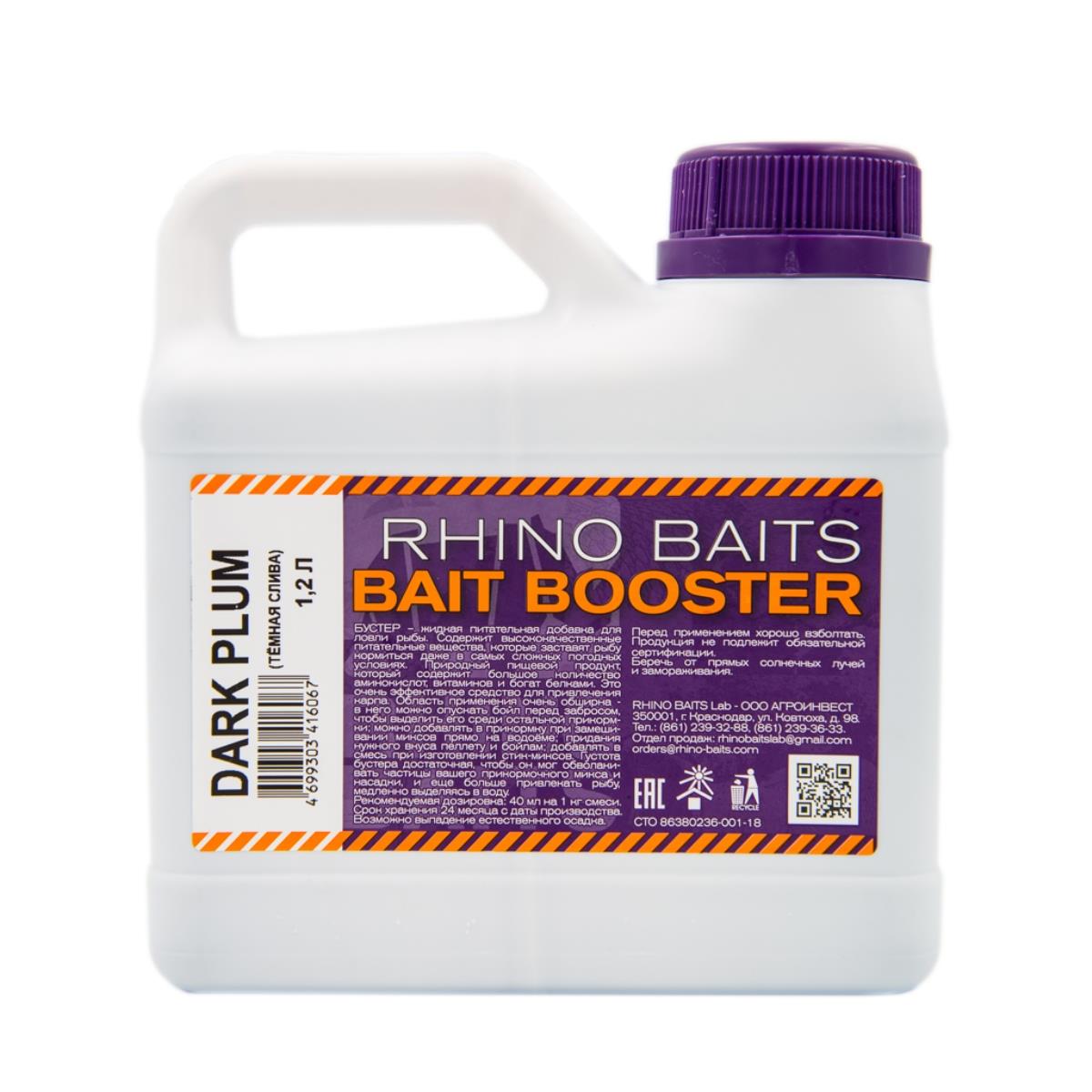 

Ароматизатор Rhino Baits Bait Booster Liquid Food 1200 мл, слива, Розовый, Bait Booster Liquid Food