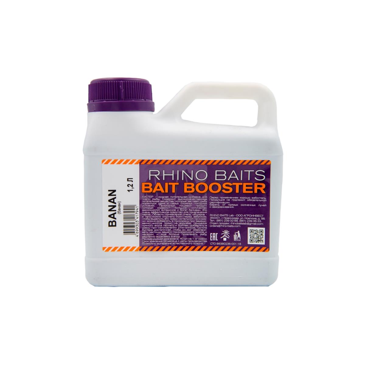 

Ароматизатор Rhino Baits Bait Booster Liquid Food 1200 мл, банан, Bait Booster Liquid Food