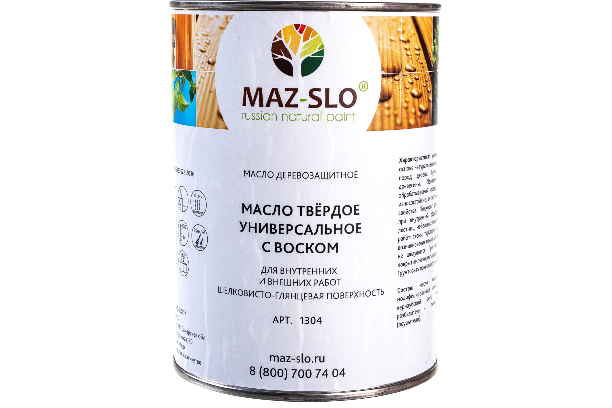 

MAZ-SLO Масло твёрдое универсальное с воском, бесцветное, 1 л 8061409