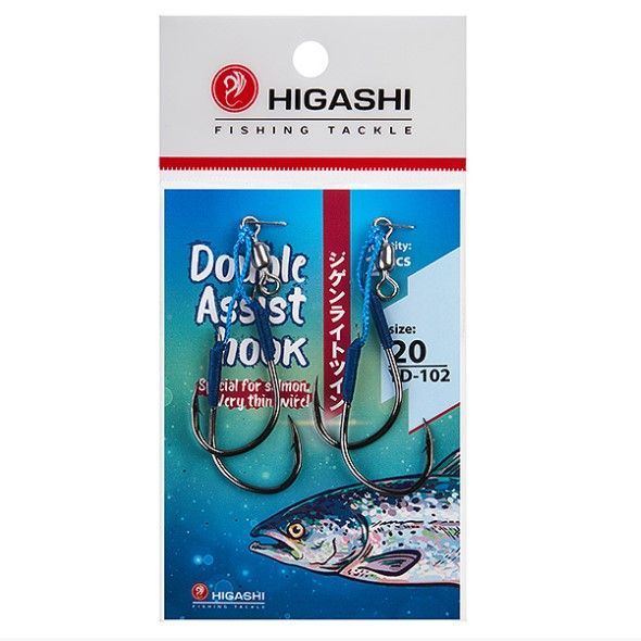 

Крючки Higashi Double Assist Hook YD-102 #20