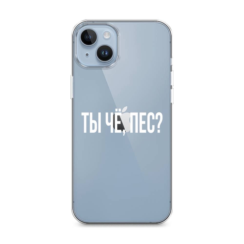 

Чехол Awog на Apple iPhone 14 / Айфон 14 "Ты чё, пес", 15150-6
