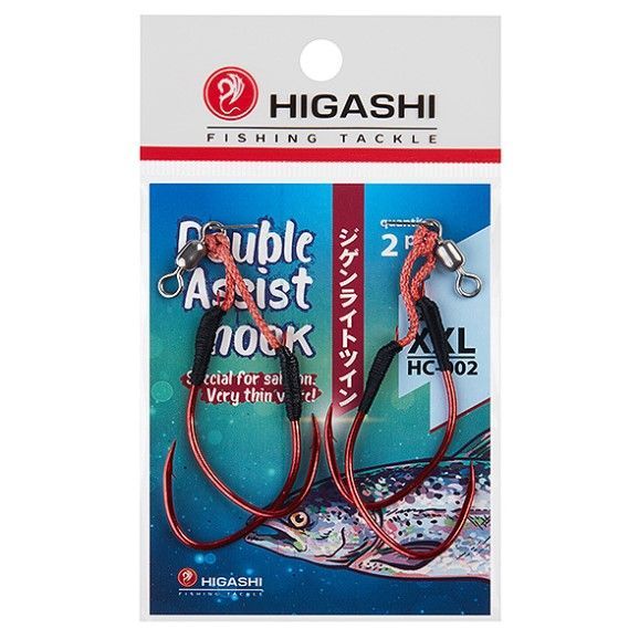 Крючки Higashi Double Assist Hook HC-002 XXL